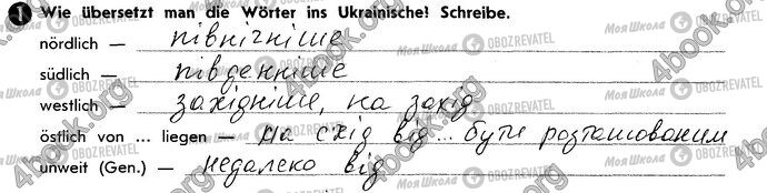 ГДЗ Німецька мова 10 клас сторінка Стр85 Впр1